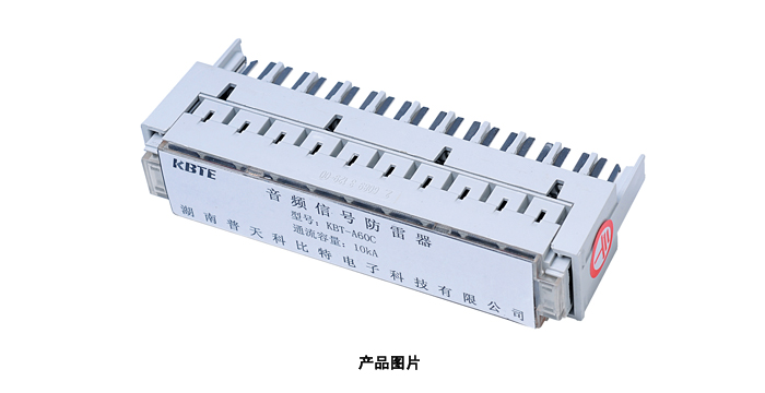 單口信號防雷器